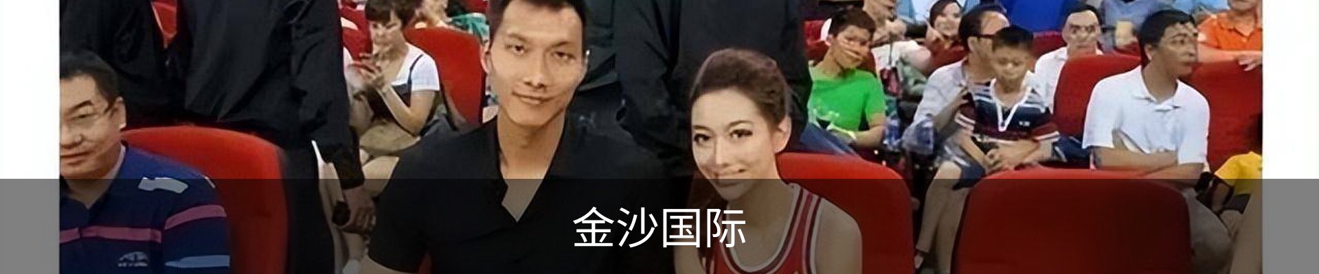 金沙娱乐 - 金沙国际 - 金沙国际官方网站